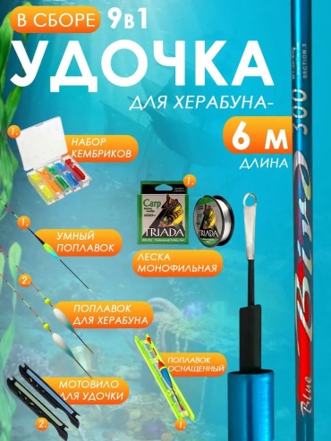 Набор приманок 857197935