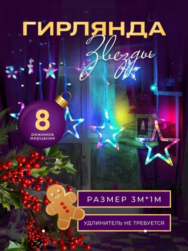 Нить цвет свечения желтый 300 м