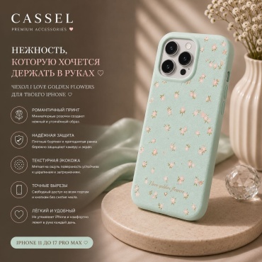 Чехол Cassel для Apple iPhone 13, iPhone 14 голубой