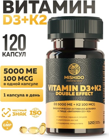 MISHIDO Витамин Д3 + K2 капсулы 120 шт