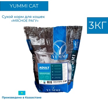 YUMMI Adult Sterilised для стерилизованных мясо 3 кг
