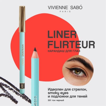 Vivienne Sabo Liner Flirteur карандаш черный 301
