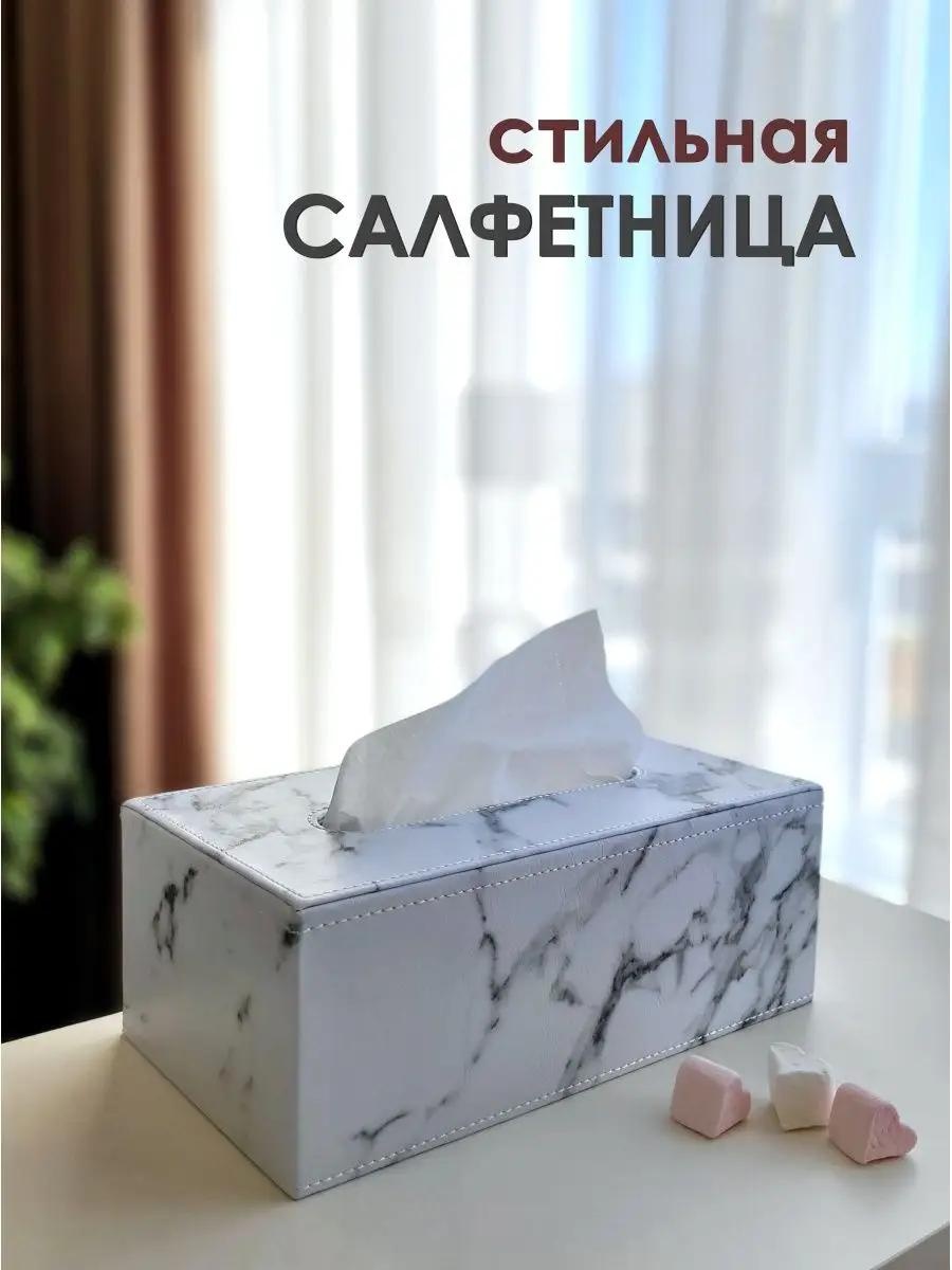 Салфетница Современный минимализм, искусственный камень
