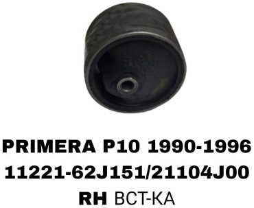 RTL-DSN подушка двигателя 11221-62J151/21104J00