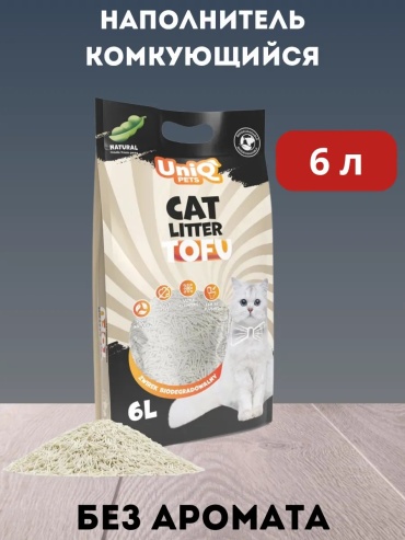 430397614 впитывающий 6 л