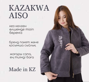 Национальный костюм Kazakwa Aiso серый
