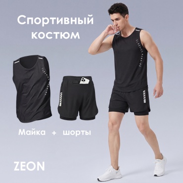 Спортивный костюм ZEON черный