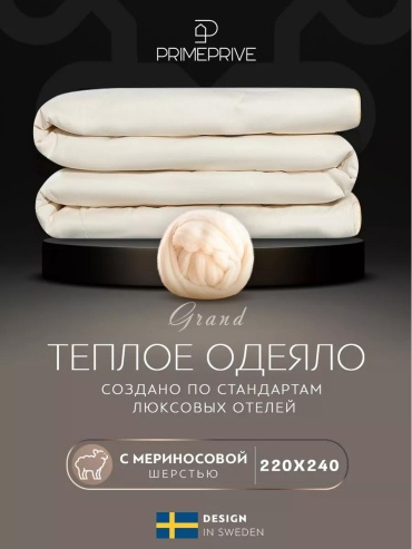 Одеяло LUCCI 6D9D9F7E0935D037 200x220 всесезонное