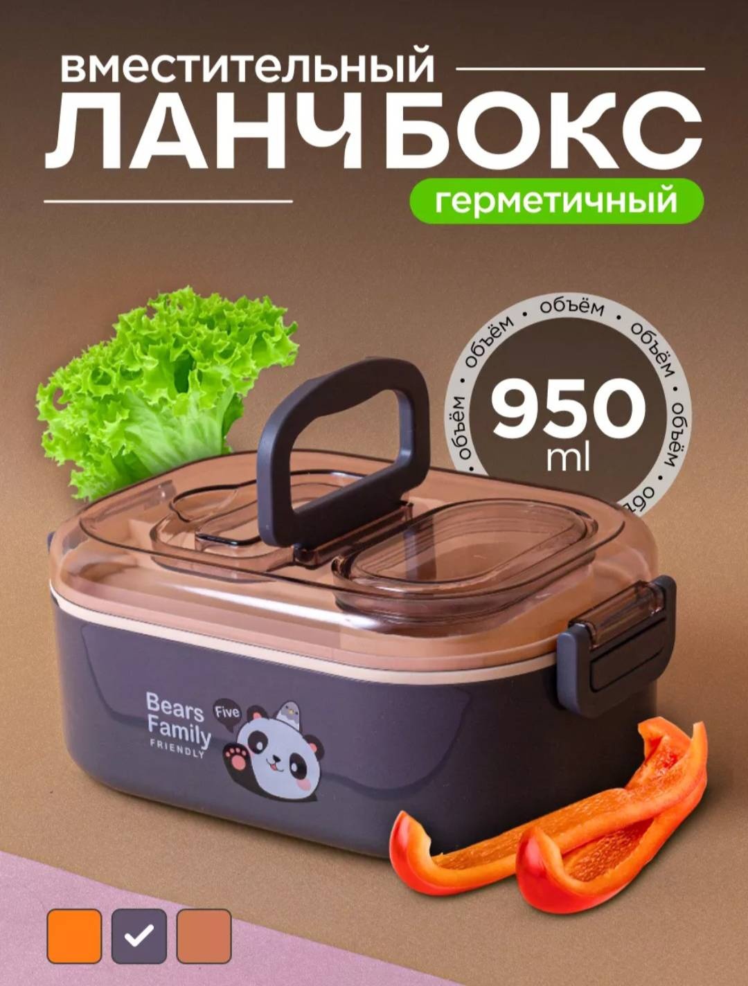 Ланч-бокс 30339961_652530711 3 шт, нержавеющая сталь, пластик