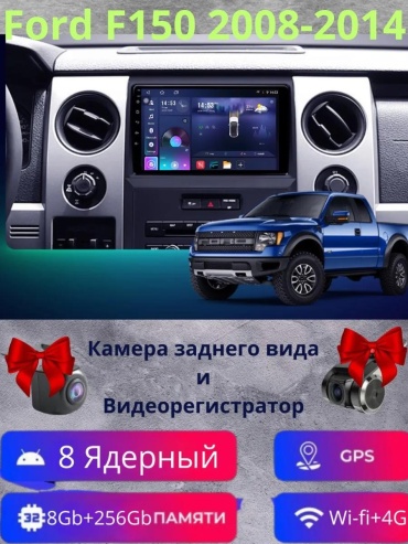22962E5081EABE01 в штатное место