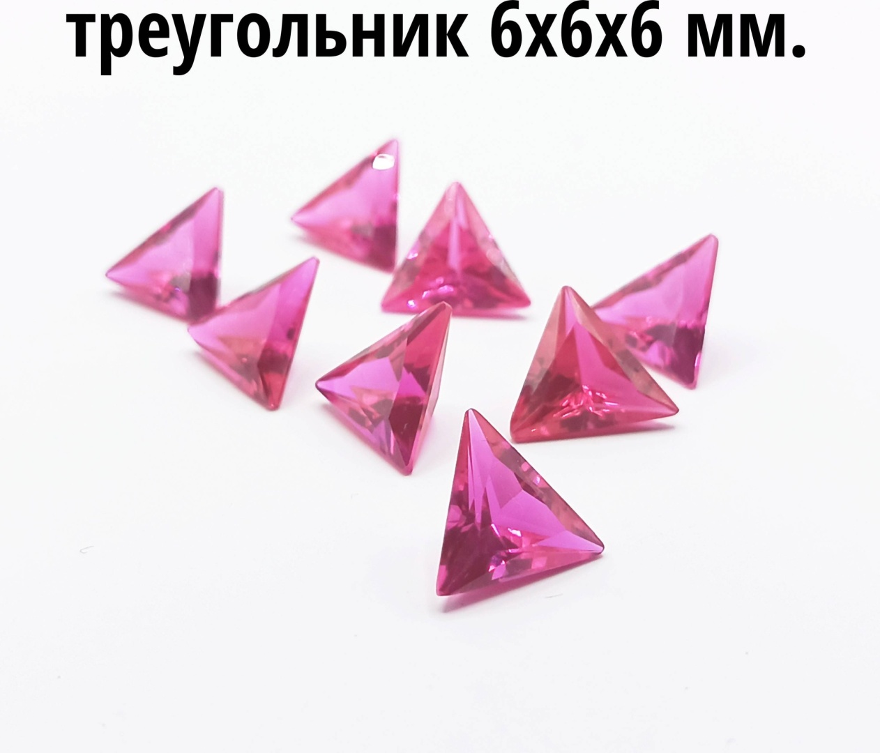 Ювелирная фурнитура СМАРАГД камни 1 шт