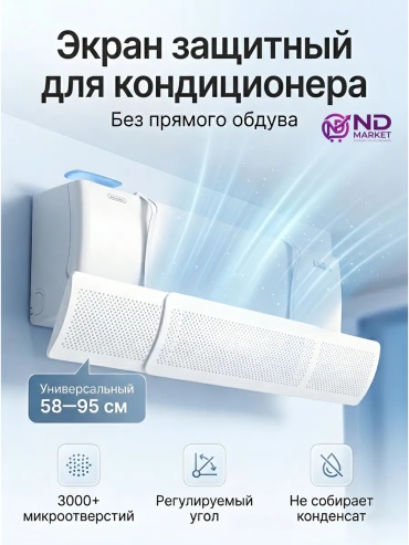 Экран 30459727_039917546 белый