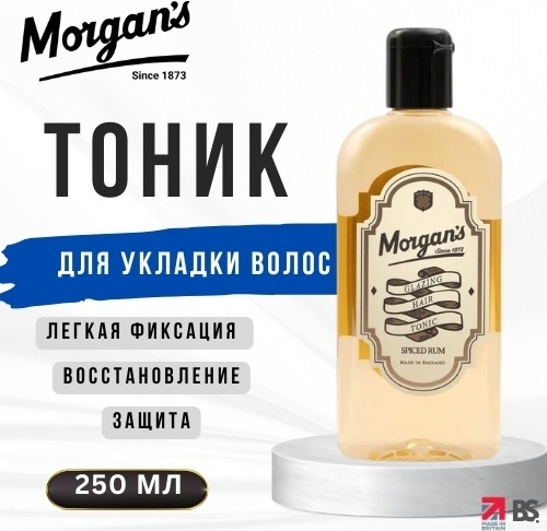 Morgan's Glazing Hair Tonic тоник средняя фиксация 250 мл