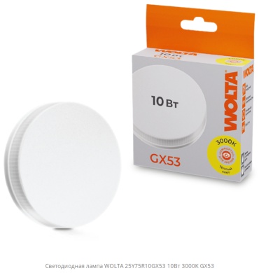 Wolta 10W GX53, светодиодная, теплый белый