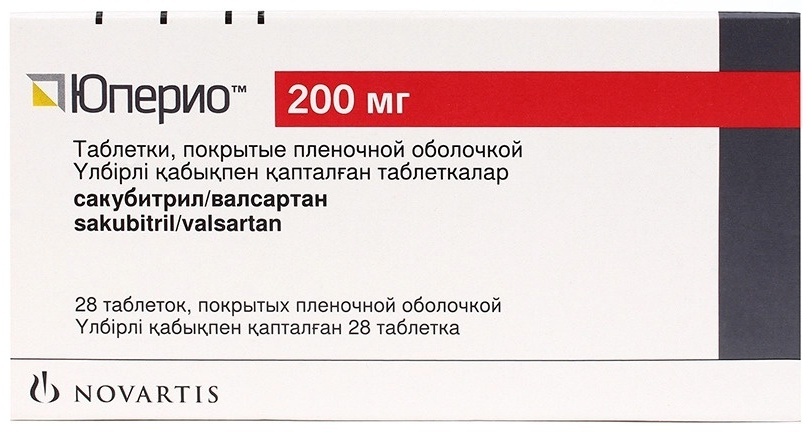 Юперио таблетки 200 мг 28 шт