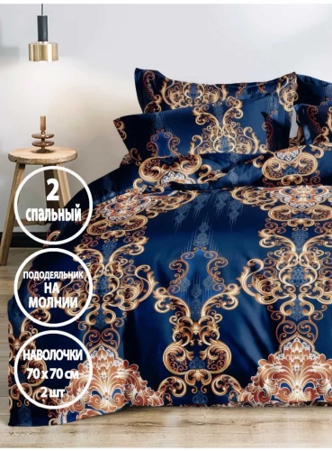 Комплект Letto 2-спальный полиэстер, полисатин, : 70x70 см
