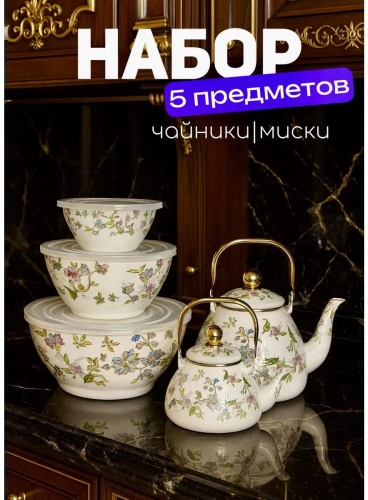 Чайник 498511819 2.5 л, силикон