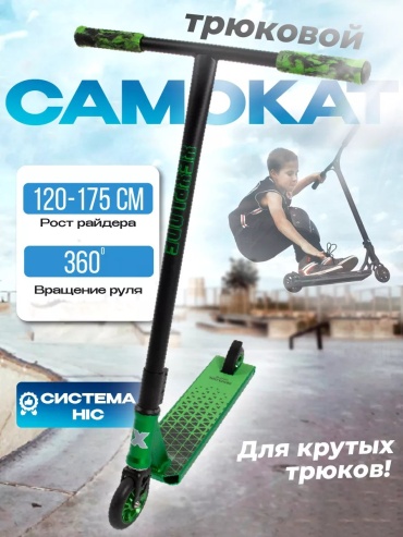 241409521 синий