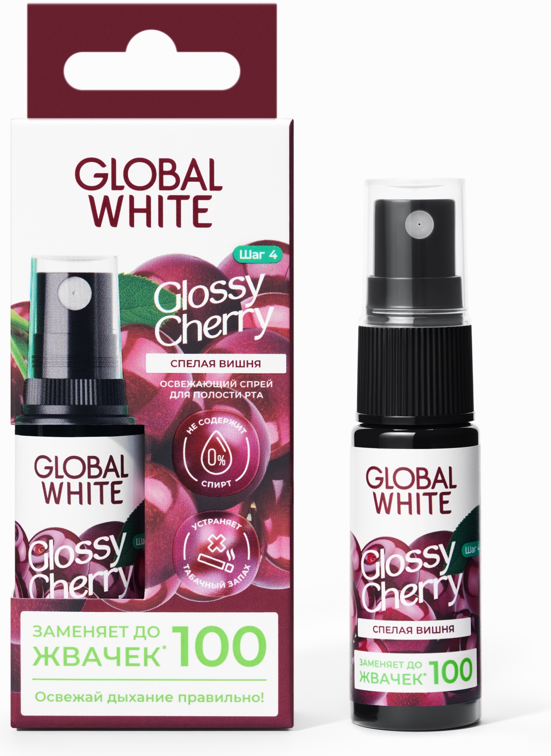 Global White Global White Спрей освежающий Glossy Cherry Лимитированная коллекция со вкусом вишни 15 мл освежитель полости рта вишня 15 мл