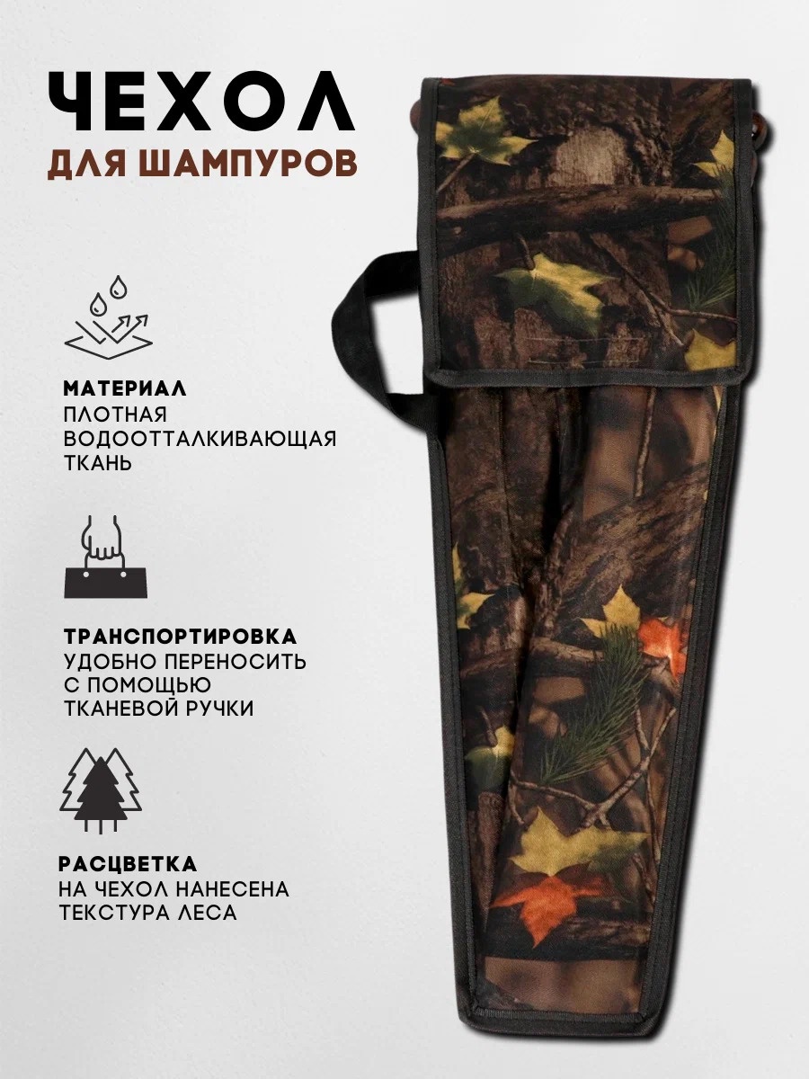 Чехол 5631013_704378325 1 шт