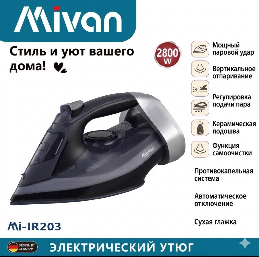 Утюг Mivan MI-IR 203 черный