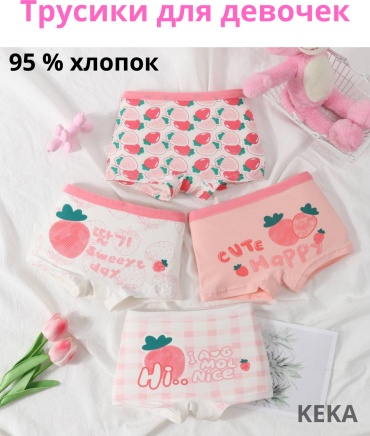 Шорты розовый