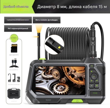Teslong видеоэндоскоп NTS500
