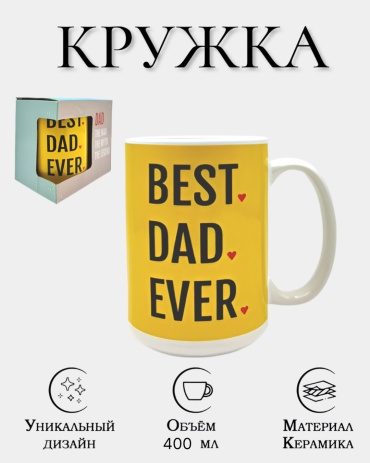 Кружка MIA HOME , 400 мл, керамика, 1 шт.