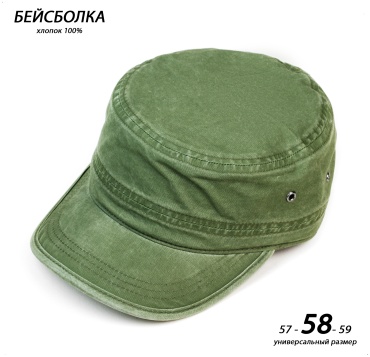 Кепка ANGELCAPS размер 57, 58, 59, хаки