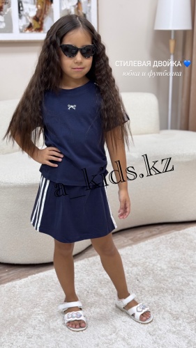 Комплект Akids синий
