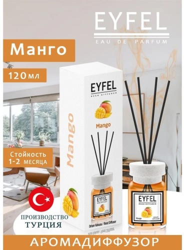 Диффузор с палочками Eyfel манго 120 мл