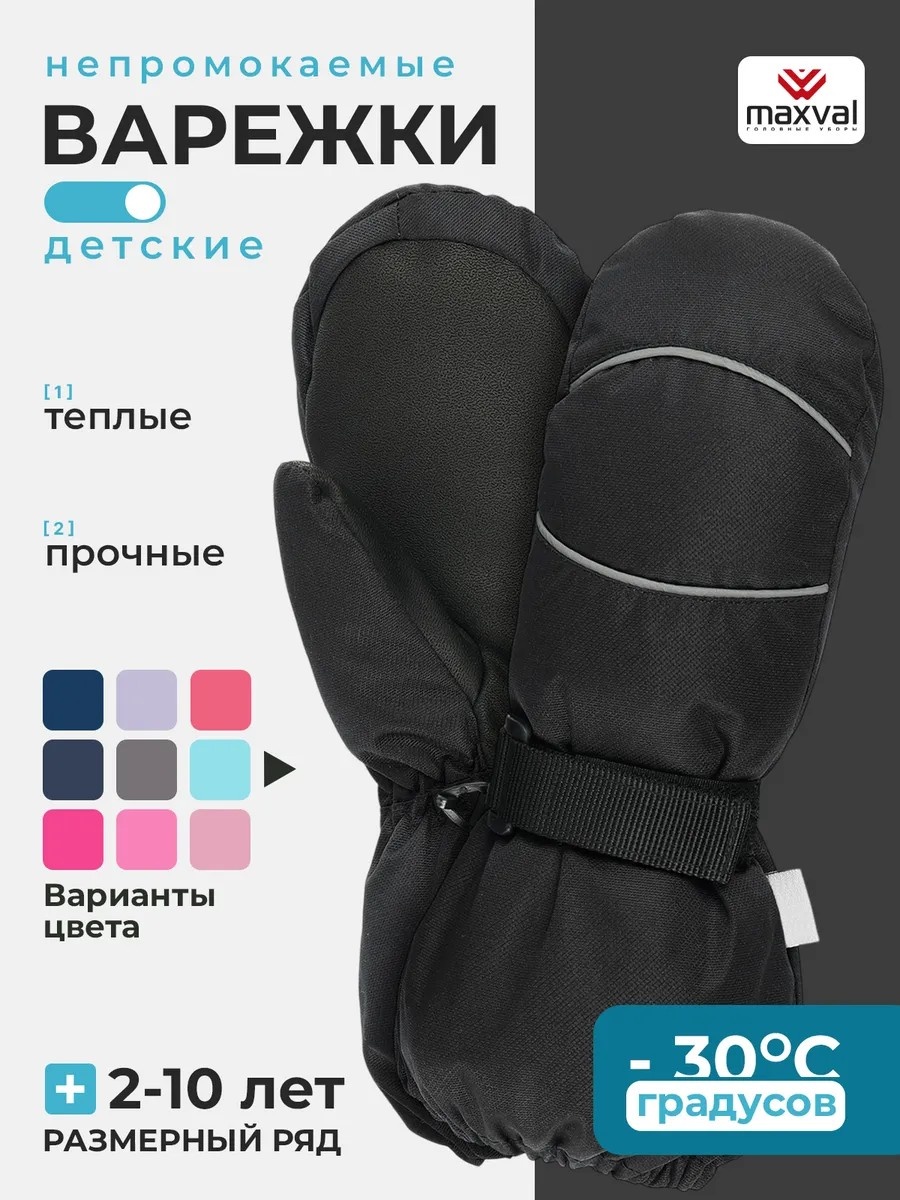 Фото 11