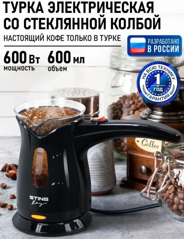 252895986 300 мл, пластик