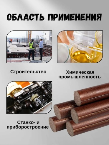 Фото 6
