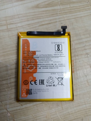 AKC аккумулятор для Xiaomi Redmi 7A 3900 мАч