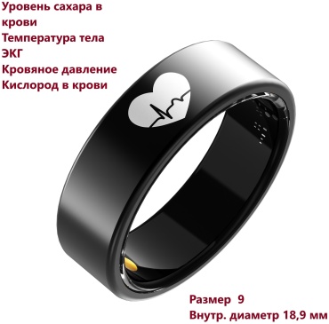 Смарт-кольцо XRide R30 размер 9 черный