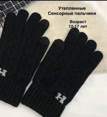 Перчатки размер 7 черный, серый