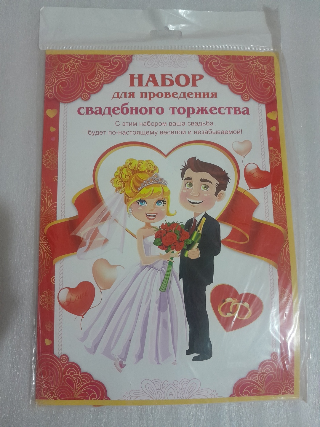 Набор мультиколор