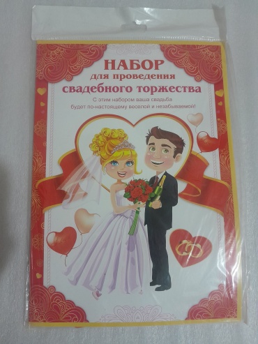 Набор мультиколор