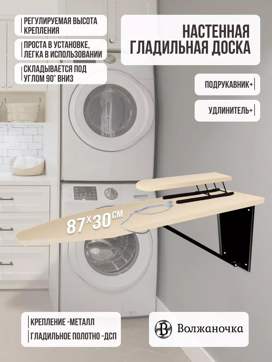 Настенная МНРУ-003-71 87x30