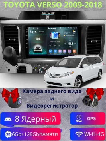 22962E5081EABE01 в штатное место