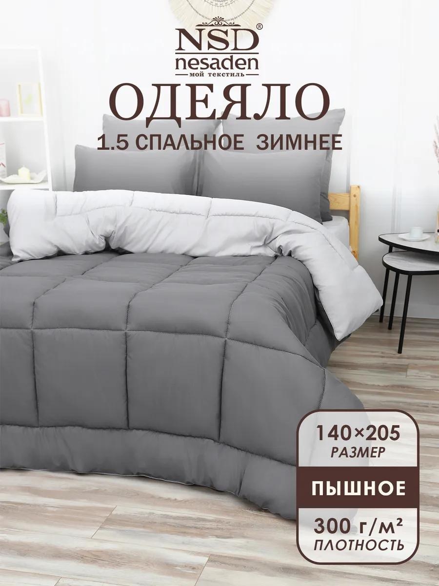 Одеяло 294558667 140x205 всесезонное