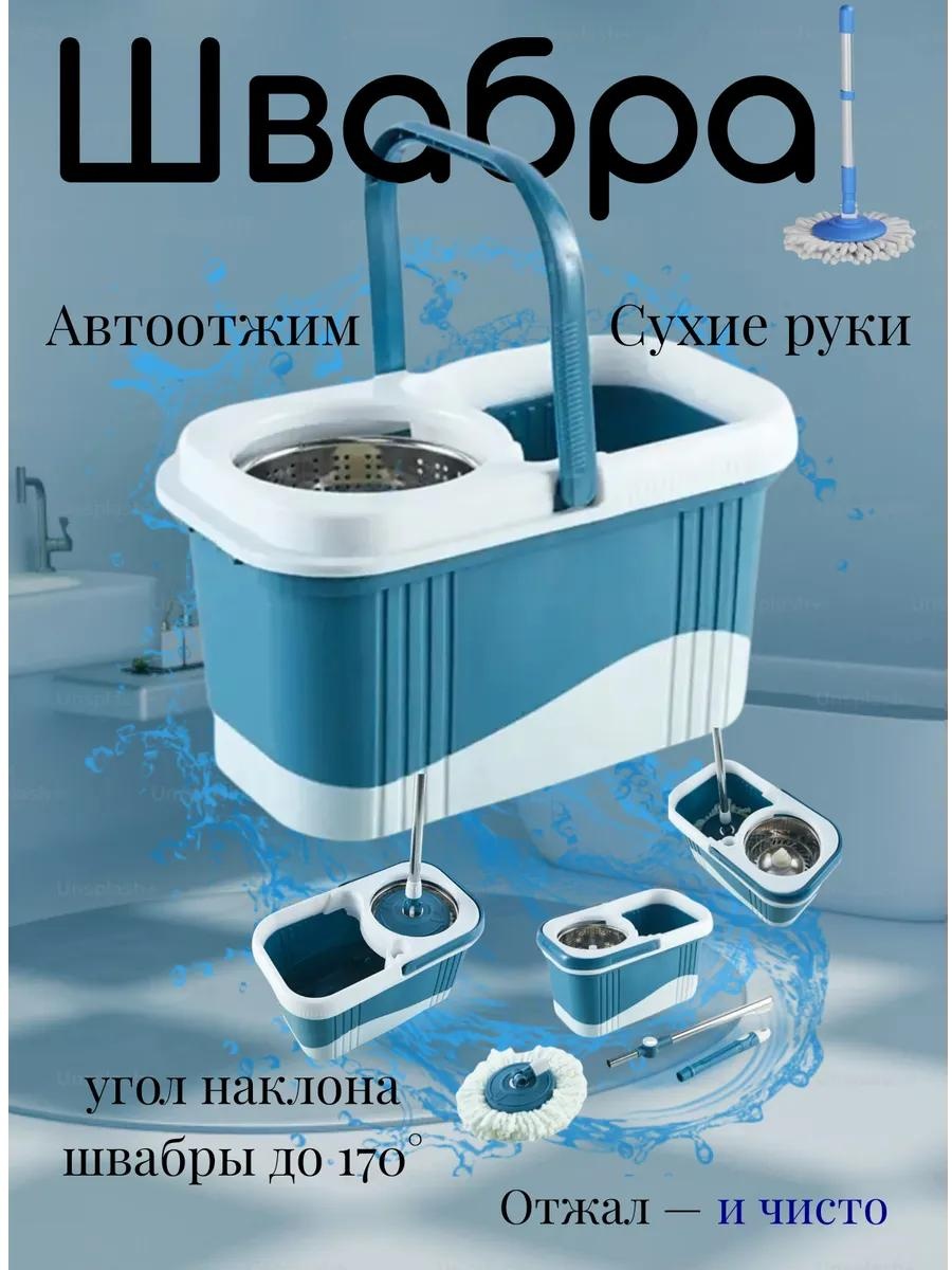 Швабра для пола , материал насадки: микрофибра, голубой