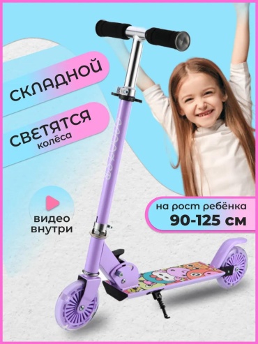 3F927C1C90C1F19D фиолетовый, розовый, белый