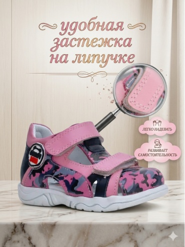 Фото 3