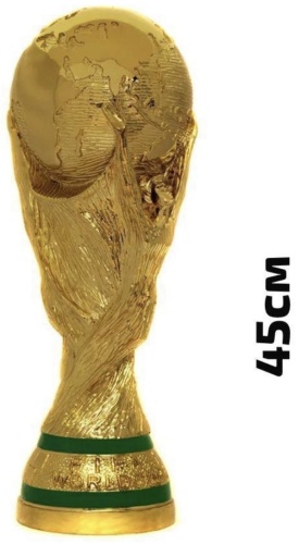 Кубок Чемпионат Мира