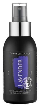Мастерская Олеси Мустаевой тоник Lavender с успокаивающим эффектом 90 мл