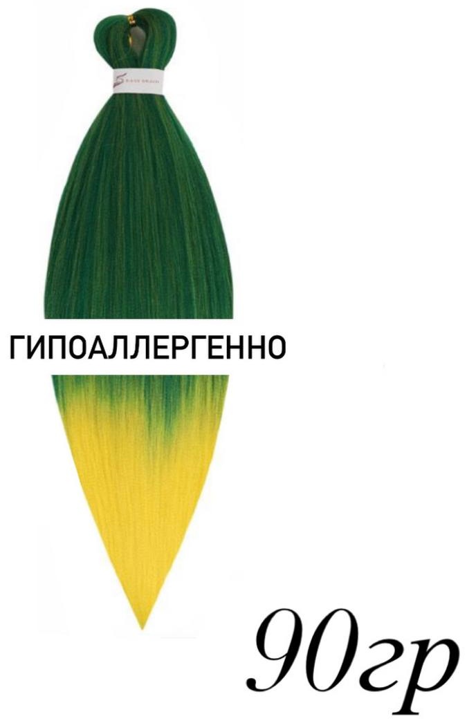 Easy Braid канекалон гофрированный мультиколор женский