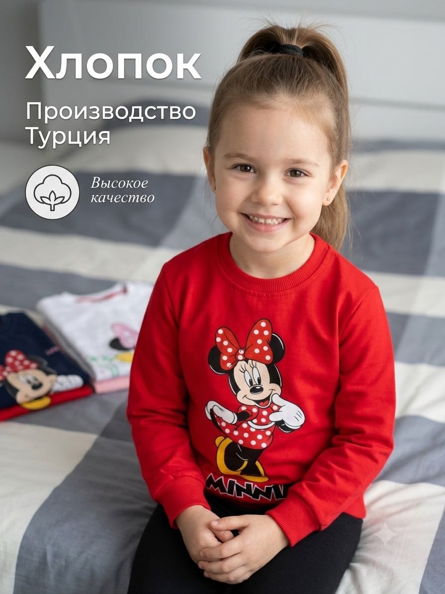 Свитшот красный