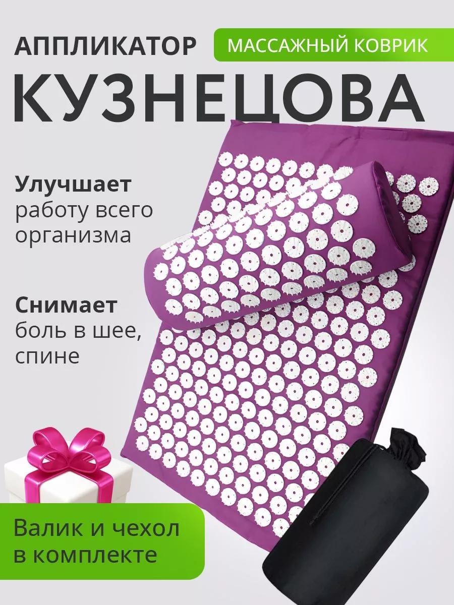 Массажер 232934586 подушка 3D-массаж